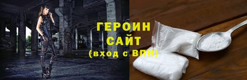 где купить наркотик  Палласовка  Героин Heroin 