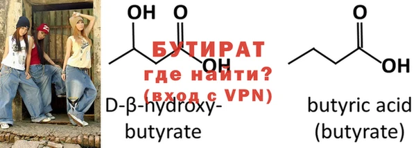 первитин Белокуриха