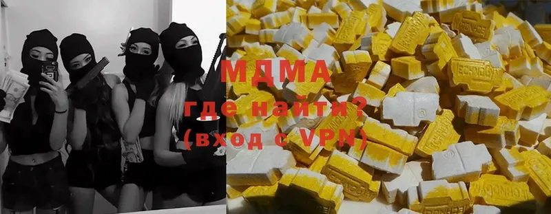 МЕГА зеркало  магазин продажи   Палласовка  MDMA crystal 