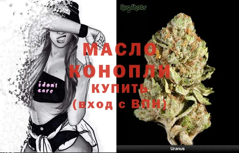 купить   Палласовка  МЕГА как войти  Дистиллят ТГК Wax 